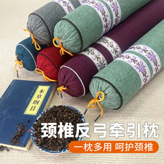 頸椎牽引枕 夫妻枕 全蕎麥枕頭護頸椎專用成人助睡眠骨頭反弓牽引枕支撐硬圓柱頸椎枕