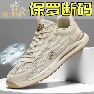 《現貨下單》2025夏季新款男鞋夏季網面鞋鏤空透氣百搭休閒鞋運動跑步防滑潮鞋
