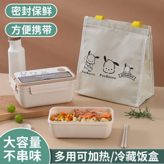 韓國便當盒 微波便當盒 日式可愛分隔飯盒便當盒帶蓋學生上班族便攜帶飯餐盒可微波爐加熱
