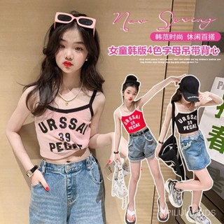 PIPILULU.KIDS女童背心夏季外穿新款洋氣字母兒童短款印花吊帶打底無袖寶寶上衣新款歐美韓版潮款 2025 百搭
