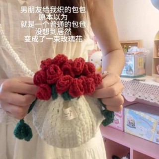花束提袋 防水提袋 玫瑰花束束口包手工編織diy全套材料包毛線鉤針手提包送女友禮物