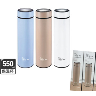 蝦特選 輕旅316不鏽鋼超真空保溫杯550ml 保溫杯 不鏽鋼保溫杯 不鏽鋼 保溫瓶 掌廚可樂膳