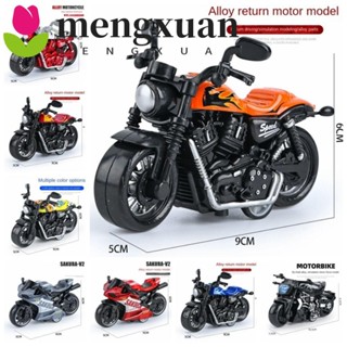MENGXUAN回撤摩托車模型,拉回車合金模擬機車模型,模擬迷你機車摩托車模型兒童禮物