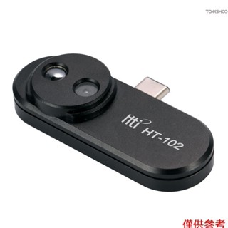Winn 多功能手機外接紅外熱像儀中心點溫度顯示適用於 Android 手機多功能工具帶適配器