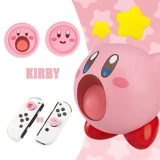 switch oled搖桿帽硬星之卡比 ns liteoyCon按鍵帽可矽膠/polt