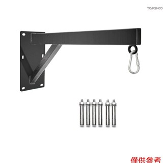 Winn 壁掛式重型袋衣架重型沙袋衣架,用於訓練跆拳道袋支架,適用於家庭健身房室內室外