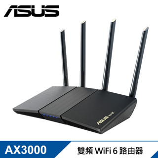 【ASUS 華碩】RT-AX3000S AX3000 雙頻 WiFi 6 可延伸路由器