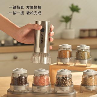 家用電動小型多功能研磨器胡椒鹽磨豆機磨粉器便攜咖啡研磨機6-16-10