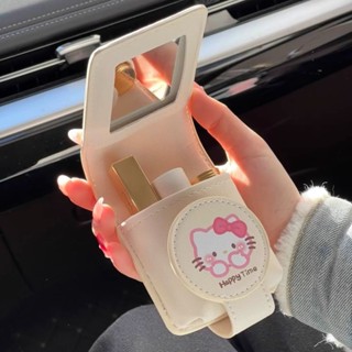 [迷你鏡子]化妝品口紅收納包2025新款粉餅收納包便攜式可愛迷你鏡子化妝包 DOXO