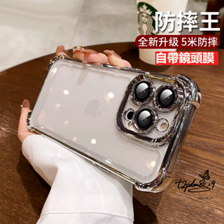 冰晶盾 電鍍帶氣囊 手機殼三星A25 A32 A22 A23 A13 5G A51 S20Ultra S20+ S10