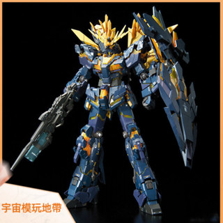 新店特價/限時搶購 萬代拚裝模型 RG 27 1/144 報喪女妖 獨角獸2號機 命運女神 高達