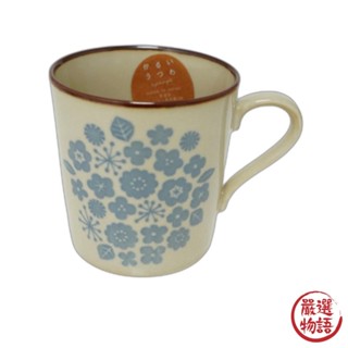 日本進口製造 藍色小花馬克杯 美濃燒 北歐風 陶瓷杯 日式茶杯 杯子 水杯 咖啡杯 300ml (SF-016010