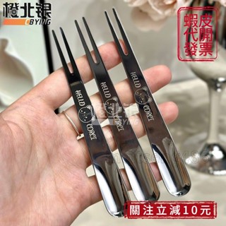 🚀桃園出貨🚀（滿199免運）橙北銀不鏽鋼套裝家用網紅同款水果叉子月餅叉蛋糕叉甜品叉水果籤