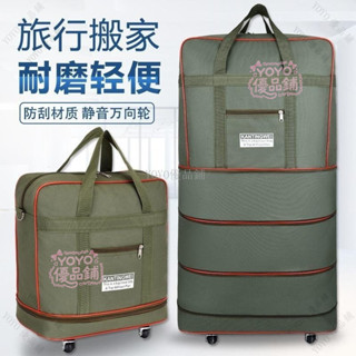 時尚旅行袋 防水可背牛津布行李箱大容量旅行袋158航空託運包出國搬家行李包 大容量旅行袋 牛津布行李包 可背qct6r0