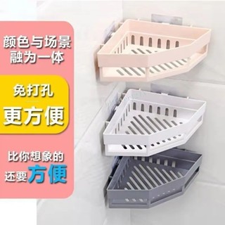 新款 免打孔牆角三角置物架衛生間無痕廚房浴室臥室架三角形置物架牆角