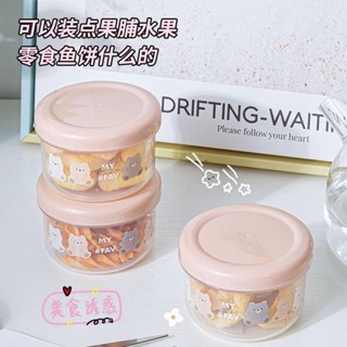 進口水果便當盒上班族飯盒微波爐加熱食品級保鮮冰箱收納盒子