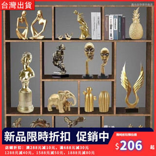 北歐 ins擺件 輕奢 簡約 精品 居家 裝飾品 擺飾 現代 擺設 佈置 客廳 玄關 工藝品 酒櫃套組禮物