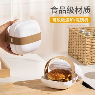 熱銷新品🔥新款日式野餐便噹收納盒耐高溫特厚漢堡盒可手提便攜三明治保鮮盒