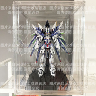 天幕模型手辦展示盒防塵透明亞克力收納盒桌面高透架高達收納磁吸 DF9I