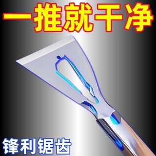 【臺灣出貨】多功能不鏽鋼鍋底鏟刀去油工具廚房焦油冰箱除霜冰鏟子清潔