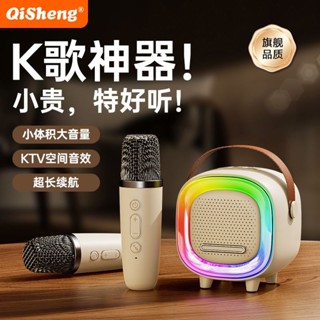 2025新款k歌神器卡拉OK藍芽音箱麥克風音響無線一件式機家庭KTV套裝兒童