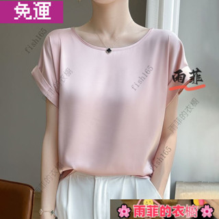 雨菲|免運 媽媽裝 冰絲上衣 100%桑蠶絲 涼感衣 上衣女 氣質上衣 短袖上衣 真絲上衣 涼感上衣 內搭 蠶絲B1