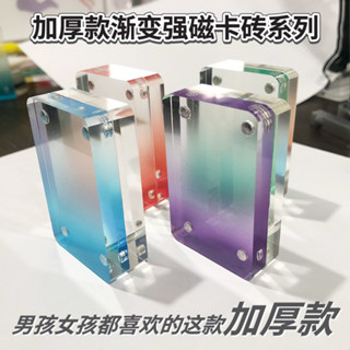 現貨ϟ可愛咕卡ϟ 加厚漸變咕卡磚 麻將磚冰塊應援禮品明星週邊亞克力擺件diy咕卡盤