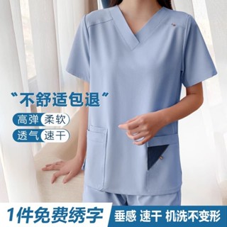 公司貨🎈高品質🎉洗手衣女彈力速幹夏季薄款長袖短手術衣口腔醫護醫生工作服刷手服 1AVP