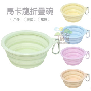🔥桃園出貨 寵物摺疊碗 寵物用品 矽膠碗 外出矽膠碗 外出折疊碗 寵物外出碗 附扣環 摺疊碗 狗狗外出碗 狗碗 貓碗
