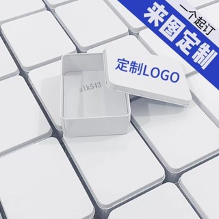 購滿99出貨【廠家直銷】DIY定製鐵盒 小卡收納盒 大容量帶蓋 文具儲物 鐵藝收納盒 定製ins