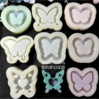 ins風流沙模具 大號愛心 蝴蝶系列 原版翻模diy手工uv滴膠模具