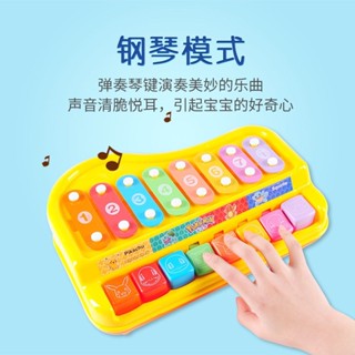 新品現貨酷洛米八音敲琴皮卡丘兒童玩具手敲琴嬰兒二合一多功能趣味敲琴20250602