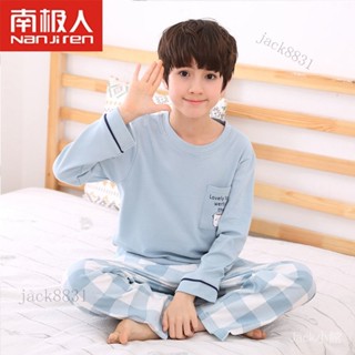 💯臺灣出貨#南極人兒童睡衣全棉春鞦薄款男童純棉長袖女童寶寶傢居服外穿夏季