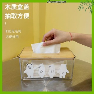 TOVIR無印風簡約白熊木質蓋抽取式紙巾盒 韓國ins透明北極熊可愛家用房間裝飾整理桌面紙巾盒抽紙盒化妝棉紙巾收納盒