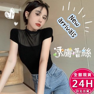 【梨卡】隔日到貨 女裝 上衣 短袖 黑色網紗 小心機 時尚短袖 修身上衣 性感短袖 純欲風上衣 GA685【現貨24H】
