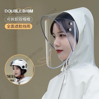 新品熱銷👜長款徒步雨衣全身加長防暴雨男女面罩全身防護旅遊一體式戶外雨披💞