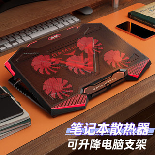 [官方正品]筆記本散熱器遊戲本15.6寸電腦電競17.3底座帶風扇靜音增高便攜式 TTB1