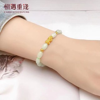 翡翠玉手串金貔貅手鍊女款金色轉運珠手鐲路路通招財友送閨蜜朋友20250605