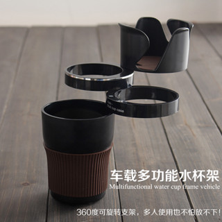 多功能車用杯架水杯架汽車用飲料架手機支架可樂架旋轉收納置物架20250609