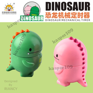 臺灣出貨計時器機械定時器學生兒童卡通學習專用可愛倒計時管理廚房提醒器