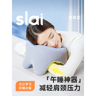 露營枕頭 趴睡墊 小枕頭 思萊宜午睡枕辦公室午休U型枕趴睡枕趴趴枕兒童學生睡眠抱枕睡覺