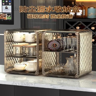限時優惠🌈防塵杯架置物架 杯子水杯茶杯架子 茶具咖啡馬克杯收納架 放杯子收納盒 咖啡杯架 多功能收納架 水杯置物架