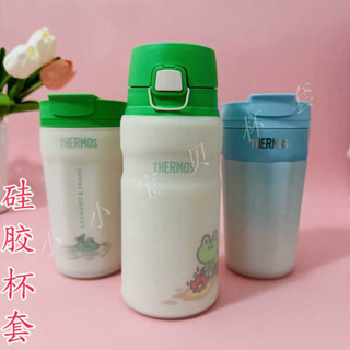 飲料提袋 保溫杯套 矽膠杯套膳魔師保溫杯套保護套400/500ml咖啡杯套水杯套防摔杯墊