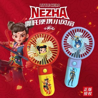 2025新款哪吒手拿小風扇手持式風扇充電款迷你小電扇5檔手機支架小風扇20250611