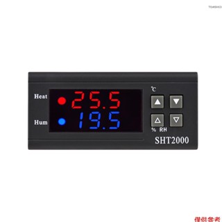 Winn 數字溫度控制器 SHT2000 智慧溫度調節器 AC 110~220V 冰箱溫控器支援加熱/冷卻/加濕/除濕/