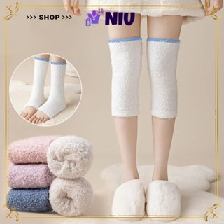 NIU 珊瑚絨襪,防風加厚羊絨毛絨護膝,柔軟保暖耐磨膝關節保護套冬季
