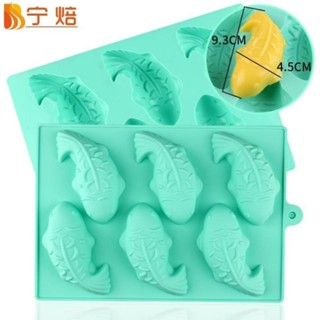 寧焙創意鯉魚形矽膠模具模具模具冰塊工作慕斯布丁果凍烘焙模具寧科創意鯉魚形矽膠蛋糕模具自製juyuanfn701.my20