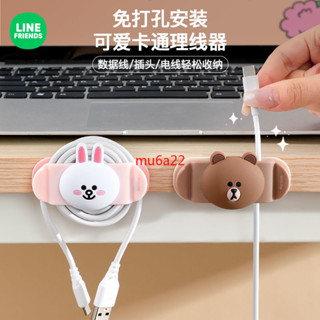 © 臺灣出貨©理線器桌面數據線家用辦公手機充電線固線器收納整理集線夾固定器©熱賣 ©