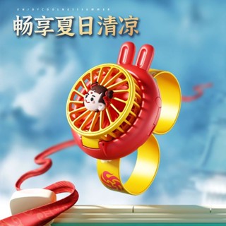 哪吒兒童手錶風扇-超迷你USB便攜小風扇-卡通迷你學生禮物6.14