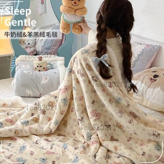 ❤ 臺灣出貨-家居❤居家❤卡通牛奶毯 羊羔絨毛毯 冬季沙發毯 午睡小毯 法蘭絨蓋毯 觸感柔軟 好物 熱銷